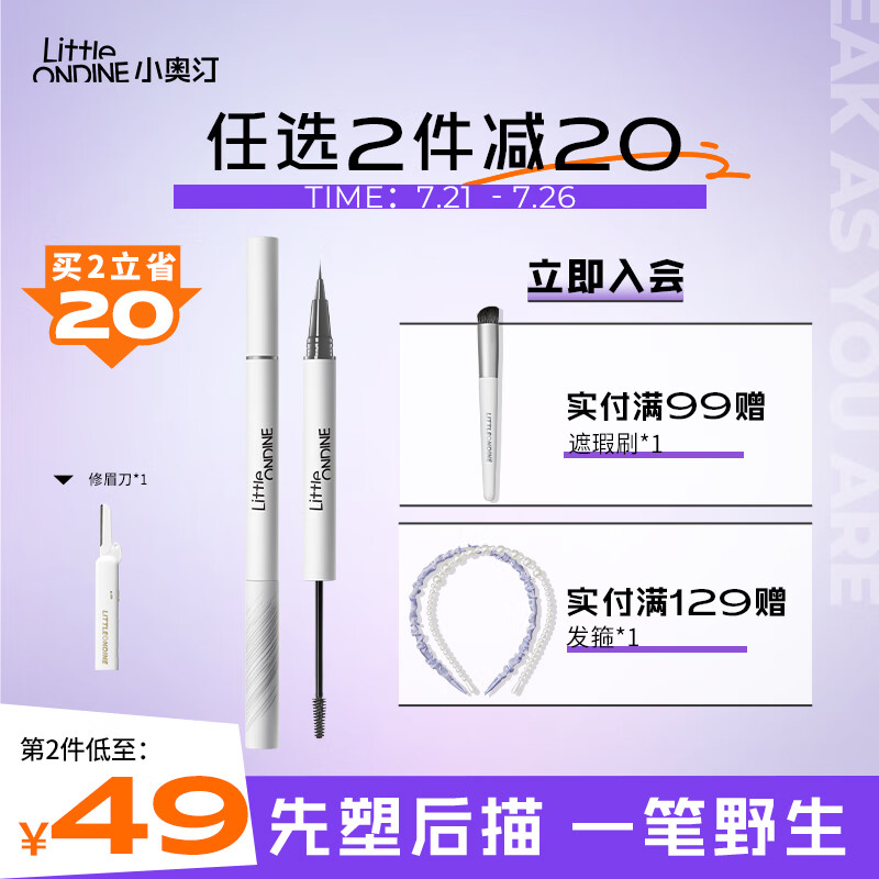 京东精选卖场 2023-07-22 - 第21张 | 最新购物优惠券 京东精选卖场 2023-07-22 - 第21张 | 最新购物优惠券