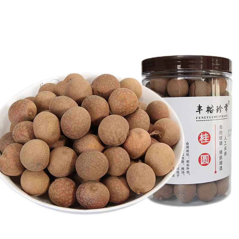 龙眼干 桂圆干200g 南北干货 炖汤泡茶材料 桂圆干200g