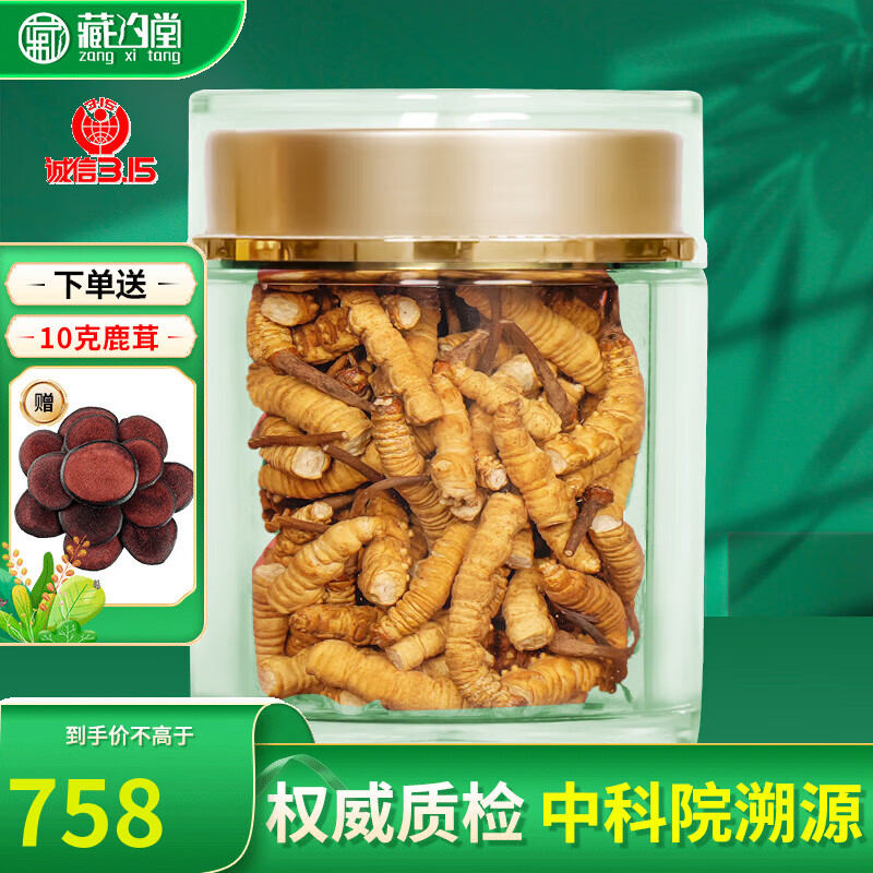 冬虫夏草历史价格曲线|冬虫夏草价格走势