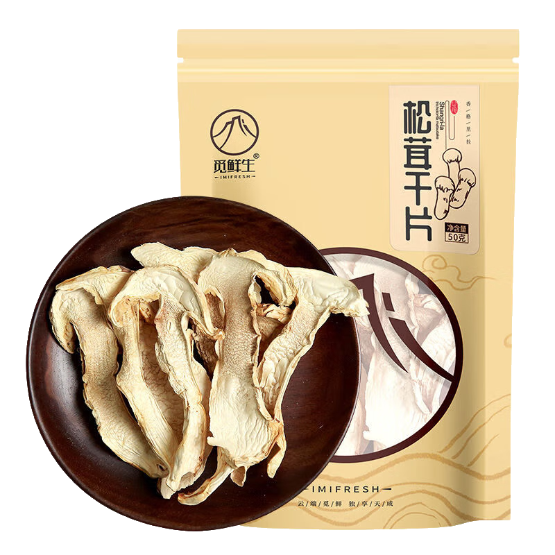 覓鮮生松茸干貨新鮮松茸干片菌菇湯包云南特產(chǎn)無硫熏50g 屬性