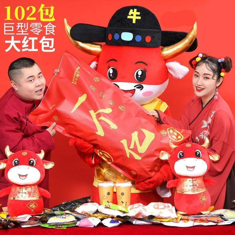 一个亿零食 2850g/袋  开小差一个亿零食102包 休闲零食 开小差一个亿