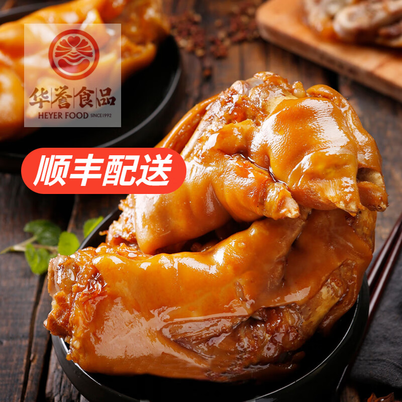 口口相传牡丹江华誉食品酱猪手正宗东北特产熟食雪乡特产伴手礼 400g*