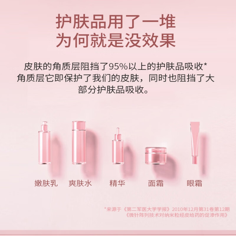 赫司（HESI）面部美容仪水光自打仪器微针导入仪美容院专用仪器电动纳米微晶水光精华原液导入家用女友生日礼物 [旗舰款]微晶/水光二合一*智能微晶仪+10套耗材