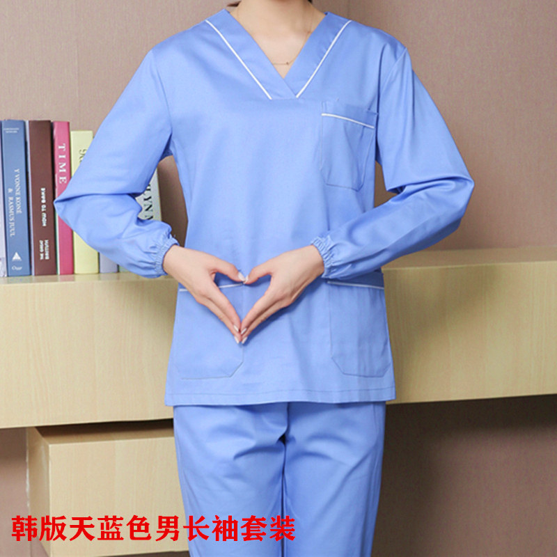 发票】医生内穿衣服手术室洗手衣长袖分体刷手服女牙科宠物医院工作服