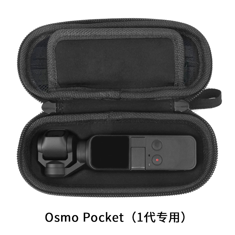 适用大疆dji口袋灵眸云台相机1 2代专用便携包osmo pocket 2迷你包
