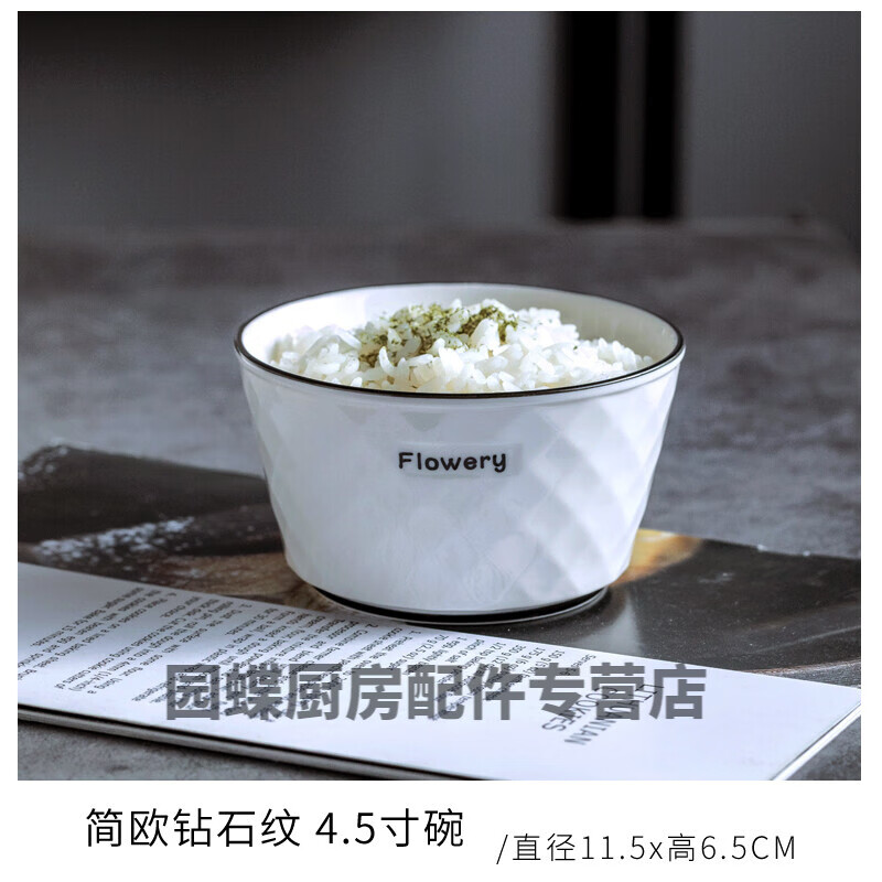Ӳ̴ñŷ촴;߸մϲ͵ ŷʯ 4.5(ϴ ΢7.84Ԫ