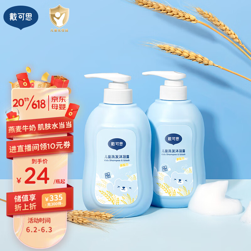 京东京东爆品 2023-06-02 - 第12张 | 最新购物优惠券 京东京东爆品 2023-06-02 - 第12张 | 最新购物优惠券