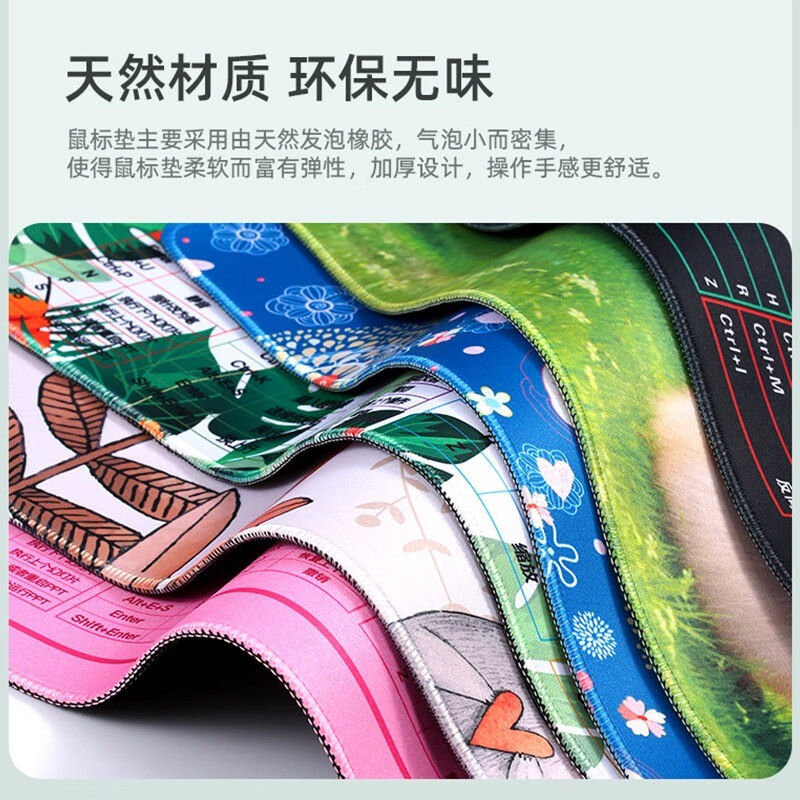 典元超大鼠标垫办公cad快捷键大全PS软件excel桌面键盘电竞游戏电脑桌垫加厚大号精密锁边学生电脑桌垫 快捷键(黑底彩条)尺寸 300mm*800mm 厚度3mm
