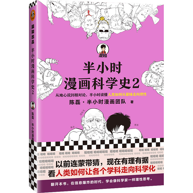 京东图书文具 2022-01-17 - 第18张  | 最新购物优惠券