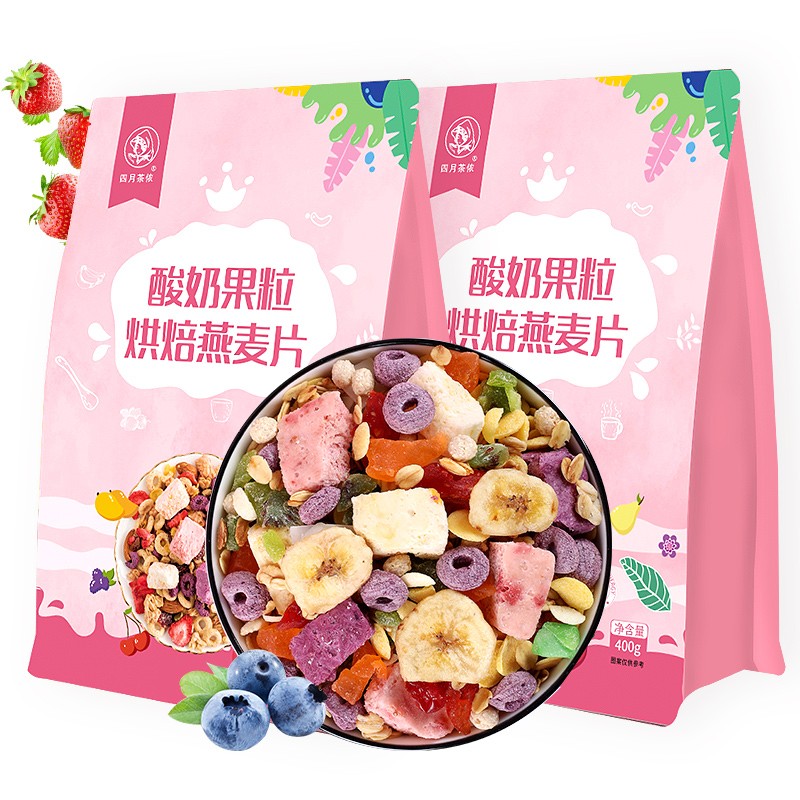 【2袋装】四月茶侬 酸奶果粒烘焙燕麦片 400g/袋