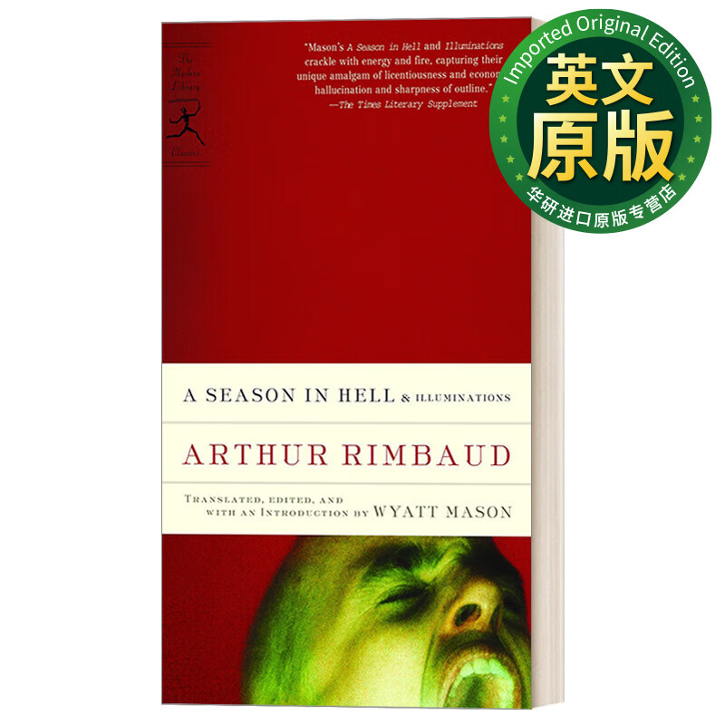 in hell & illuminations modern library classics 兰波 地狱一季 彩