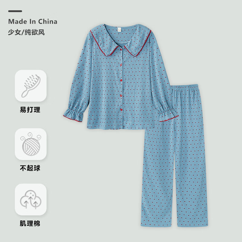佧森滋睡衣女秋季皱皱棉长袖韩版翻领开衫长裤套装可外穿家居服大码休闲 Q2014 M
