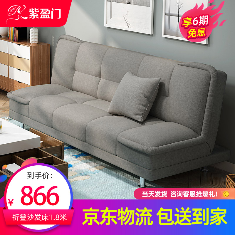 紫盈门布艺沙发床两用多功能折叠床双人单人小户型懒人沙发办公沙发三人位沙发 深灰色布艺 2.0米