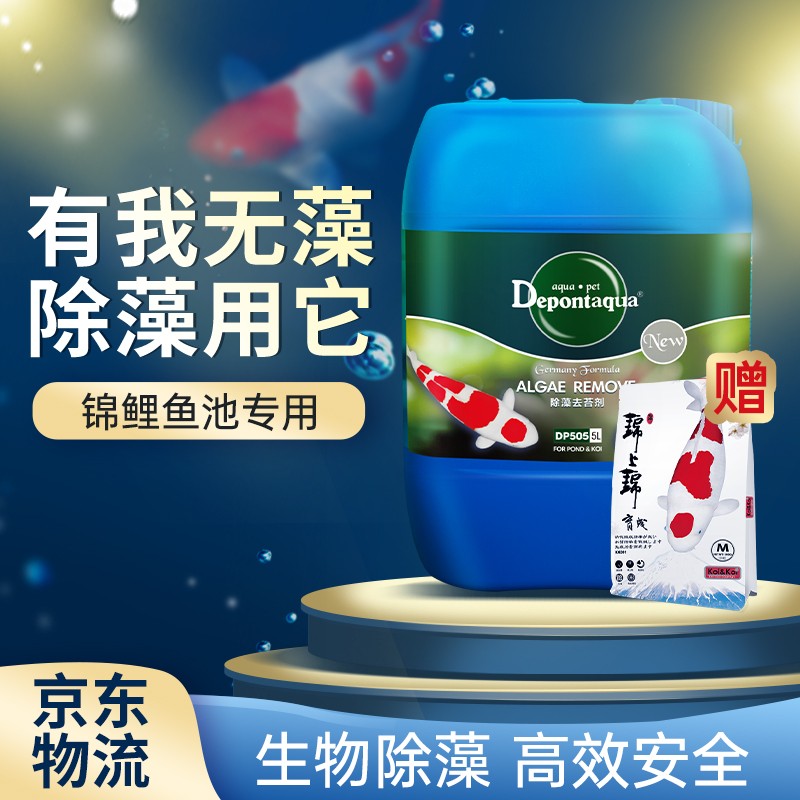 高手曝光大禹德邦鱼缸水质调理剂怎么样好不好，告知一个月感受分享