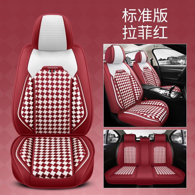 clcey2021款福特福克斯stline座套active夏季冰丝全包专用汽车坐垫四