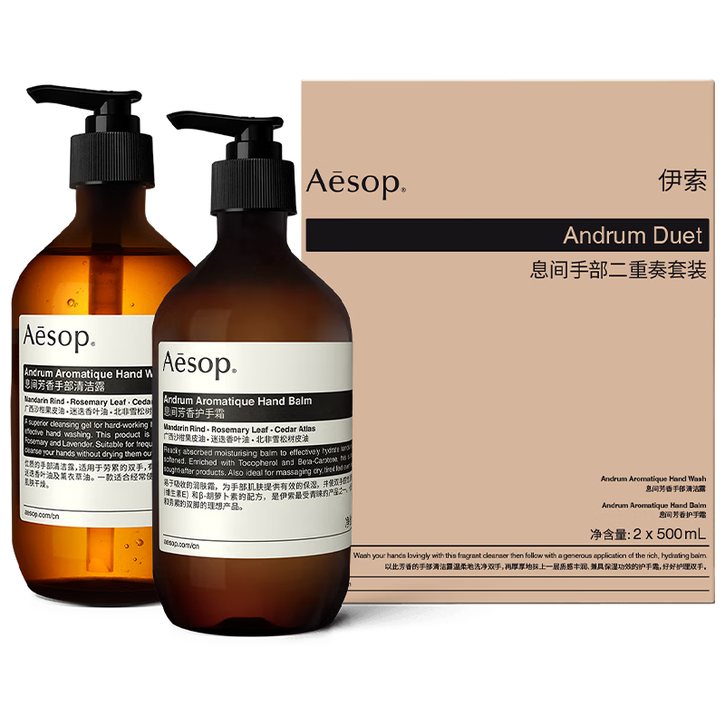 AESOP伊索 手部二重奏套装 洗手液护手霜礼盒生日礼物男女 息间手部二重奏套装 1000ml