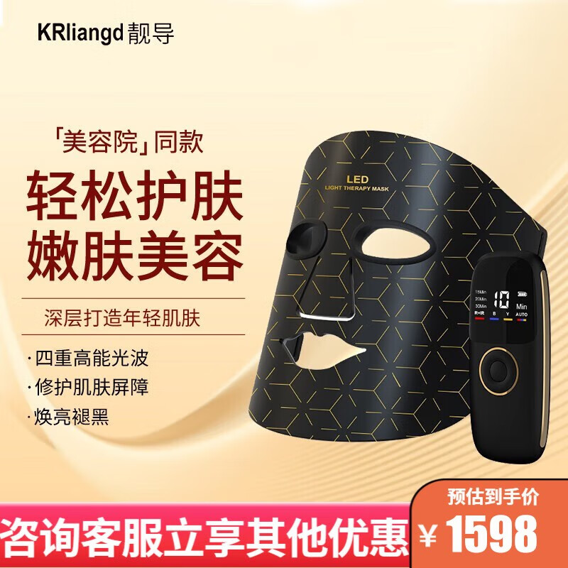 面膜仪哪个牌子的质量好(面膜仪哪个品牌好,强调推荐这个品牌)