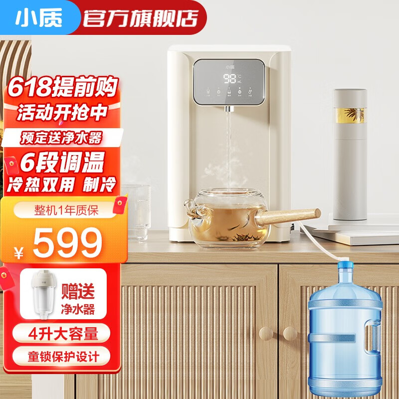 电热水壶怎么看历史价格走势|电热水壶价格走势图