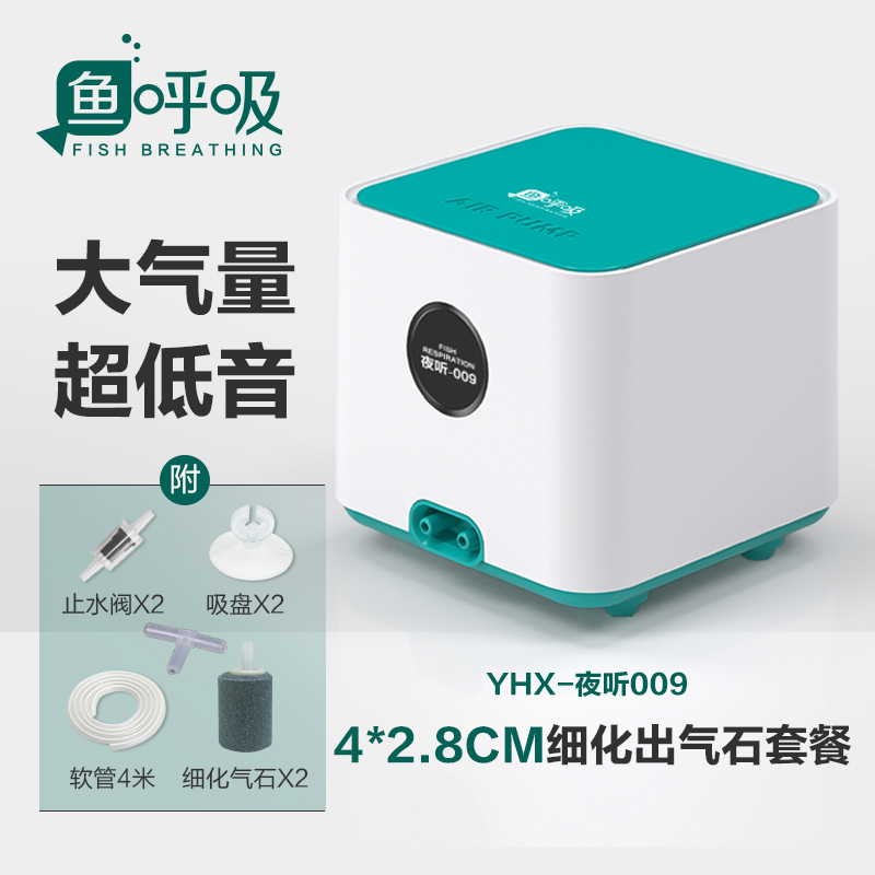 什么软件可以看京东增氧设备价格趋势|增氧设备价格历史