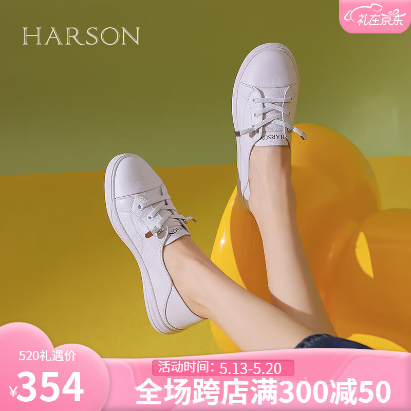 哈森2024年时尚真皮女鞋平底运动小白鞋可两穿舒适女休闲鞋HWC240128 白色 37