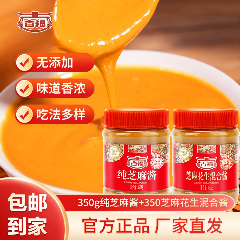 怎么看京东调味品商品历史价格|调味品价格走势图