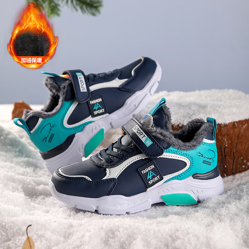 贝天熊儿童棉鞋男中大童运动鞋2025年秋冬款长绒校园学生跑步鞋大棉轻便 BRH1910深蓝【大棉】 33码 内长21.0/脚20.0