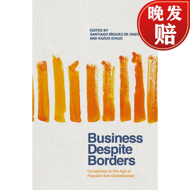 【4周达】business despite borders: companies in the age of
