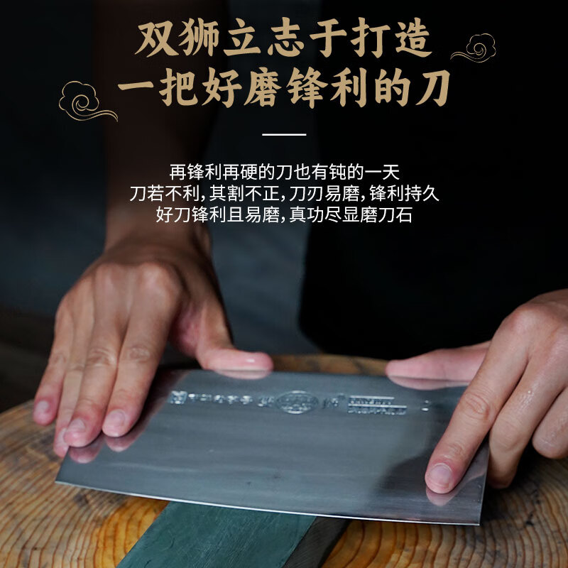 双狮菜刀钢柄切片刀家用斩切刀切菜切肉砍骨不锈钢锋利超快老式刀具 2#钢柄菜刀