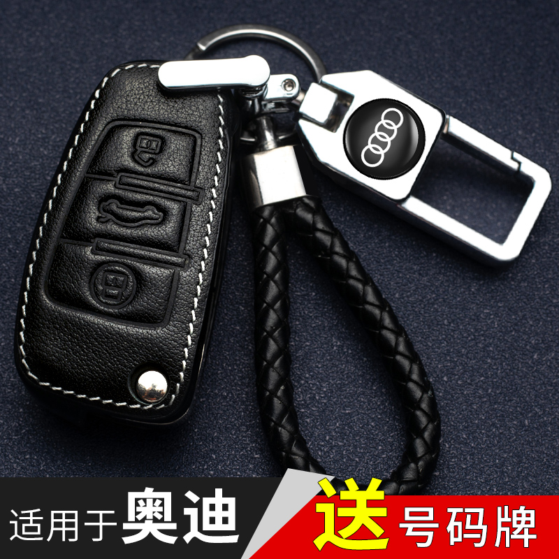 绅创适用于奥迪钥匙套22款新a6l a4l q5l a3 q7 a8l a5 q6汽车真皮钥
