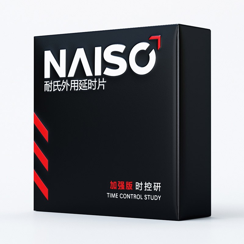 耐氏 延时湿巾喷雾延迟喷剂男士用湿巾舌舔可口印度神油延长夫妻房事时间男用女用快感私处精油成人情趣用品 耐氏湿巾升级加强1盒12片