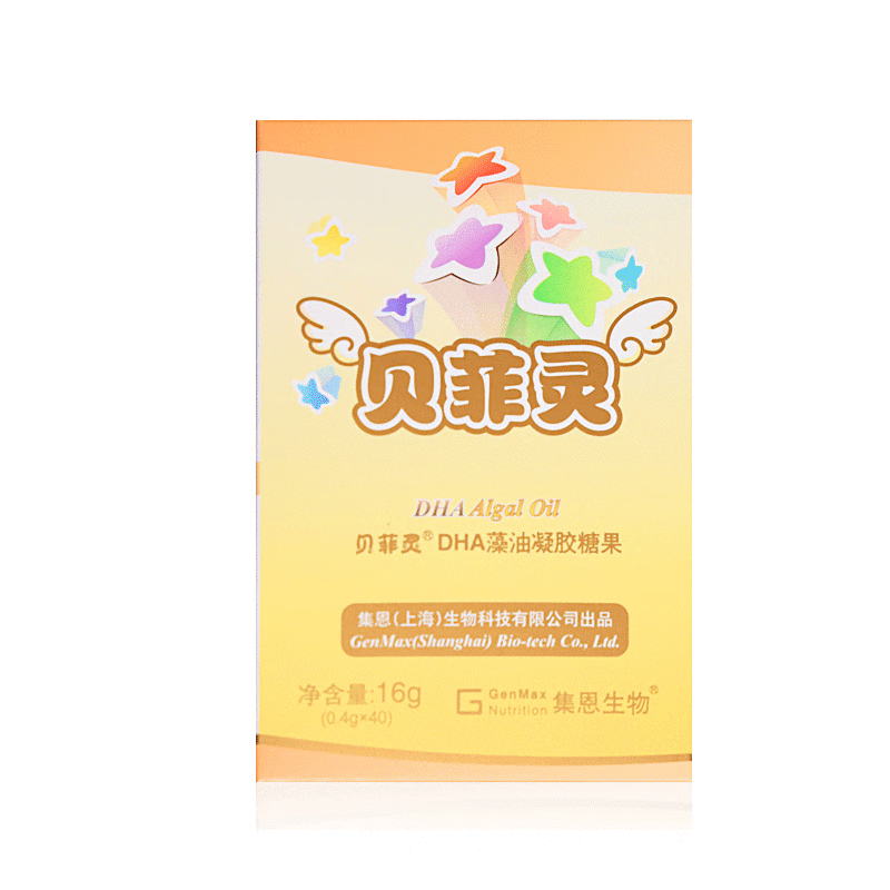 贝菲灵海藻油软胶囊lifes dha孕期哺乳期dha dha夹心软糖