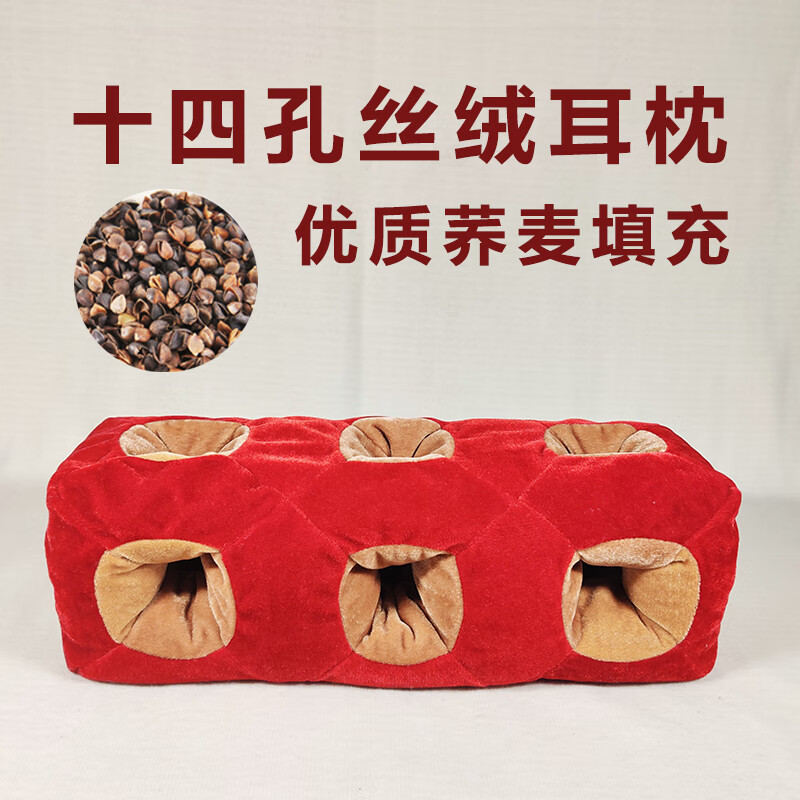 不压耳枕家用  侧睡枕头护耳窟窿耳枕多孔护颈枕头不压耳朵透气漏耳朵