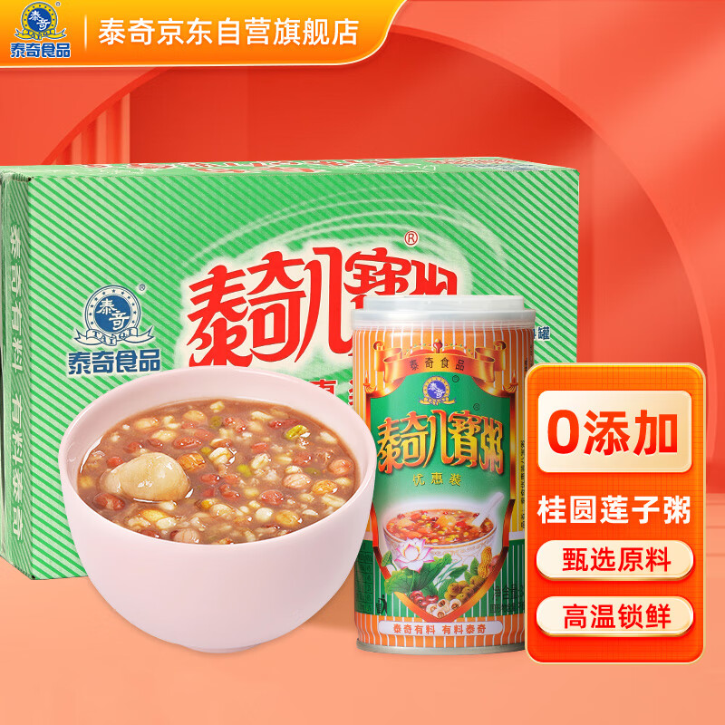 ̩��˱��� ��Բ������ 0������ʳ������� 370g*24������װ