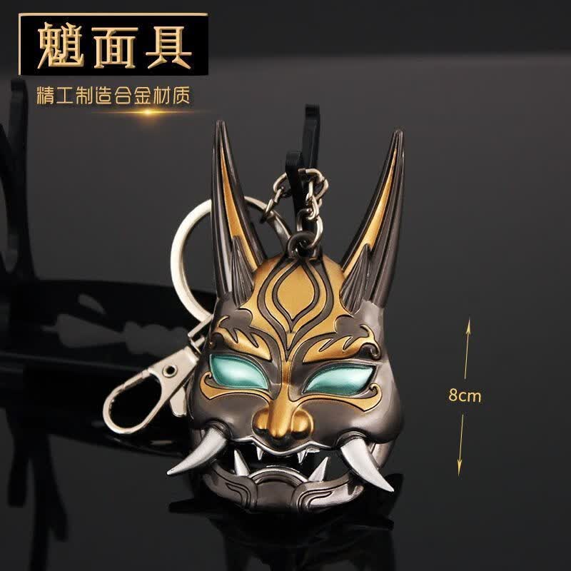 原神周边魈面具挂件夜光发光夜叉鬼钥匙扣书包金属吊坠饰品 魈面具