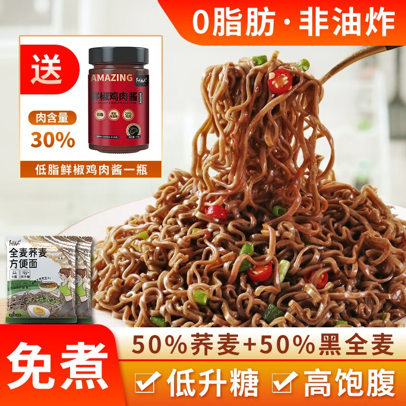 方便食品历史价格最低点|方便食品价格比较