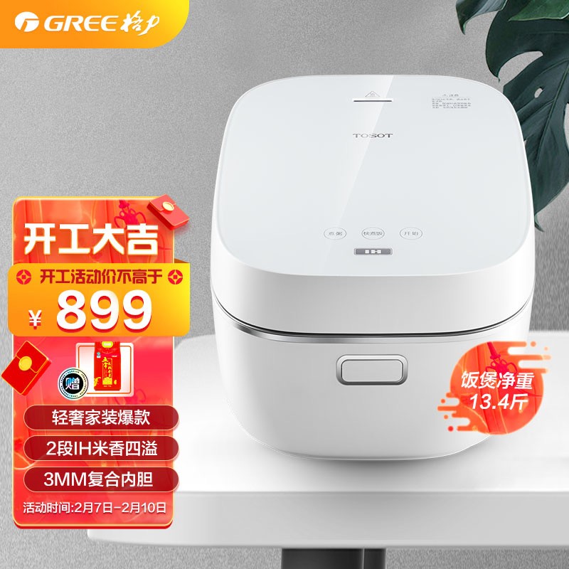 京东京东爆品 2022-02-18 - 第1张 | 最新购物优惠券 京东京东爆品 2022-02-18 - 第1张 | 最新购物优惠券