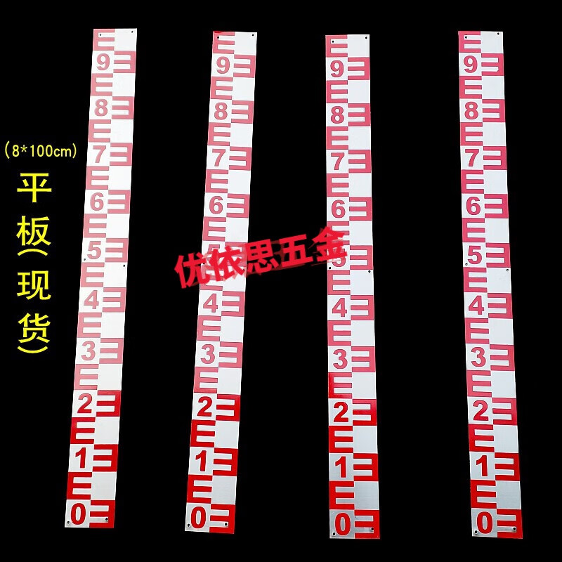 铝合位尺水位刻度尺水位测量尺 304不锈钢白底红字(平板)烤漆 8x100cm