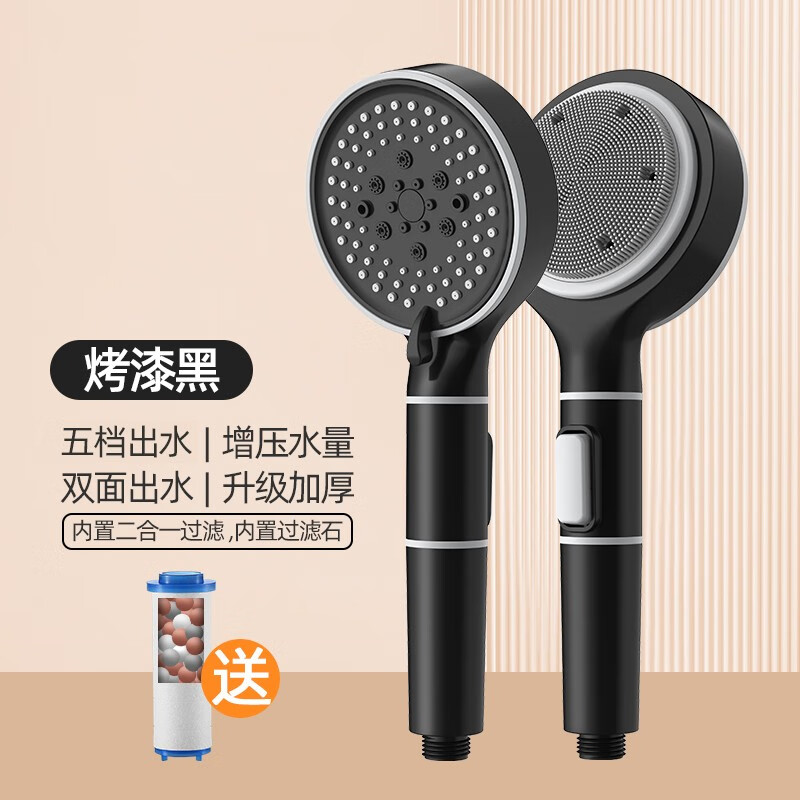 淋浴花洒京东价格走势图哪里看|淋浴花洒价格走势