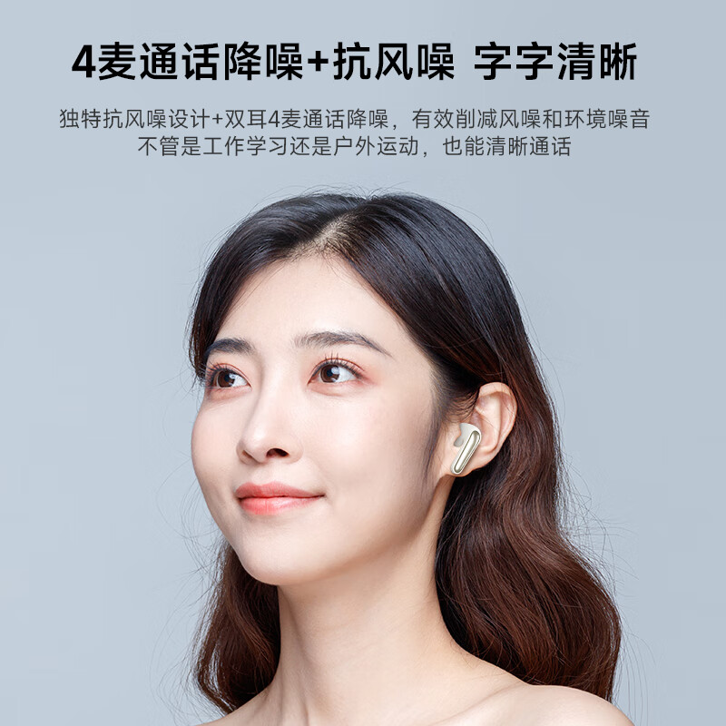 BarbetSound Buds A65 主动降噪蓝牙耳机 入耳式耳机 无线耳机 音乐耳机 蓝牙5.4 超长续航 适用小米华为手机 黑色