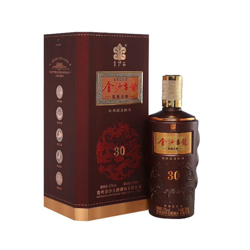 金沙古酱 酱香型白酒 53度 500mL 6瓶 金沙古酱窖藏古酿30