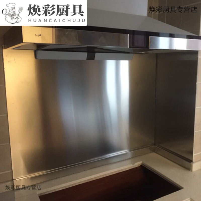 厨房防油不锈钢挡板定制耐热易清理灶台挡油板挡板防油烟贴纸板拢