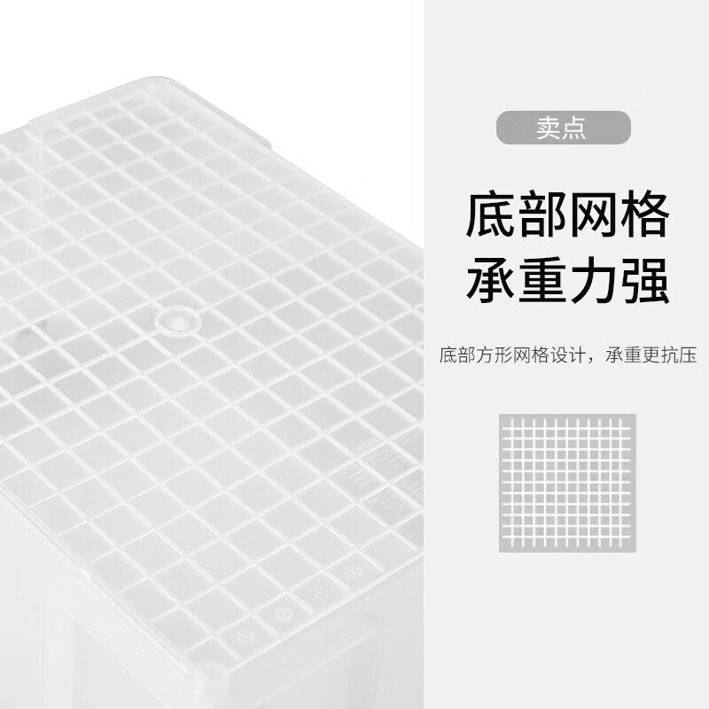 天马收纳箱大号加厚直角透明储物箱塑料收藏箱子车载整理箱劳克斯 530L【39*53*32cm】 1个装