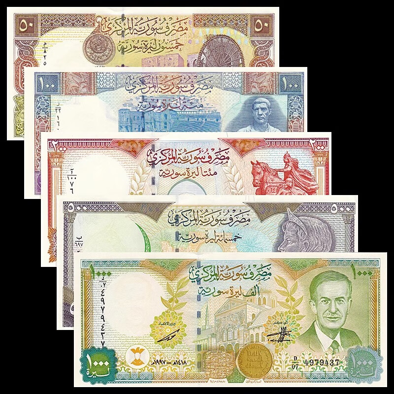 叙利亚老版5张大全套50 100 200 500 1000镑纸币亚洲外国钱币
