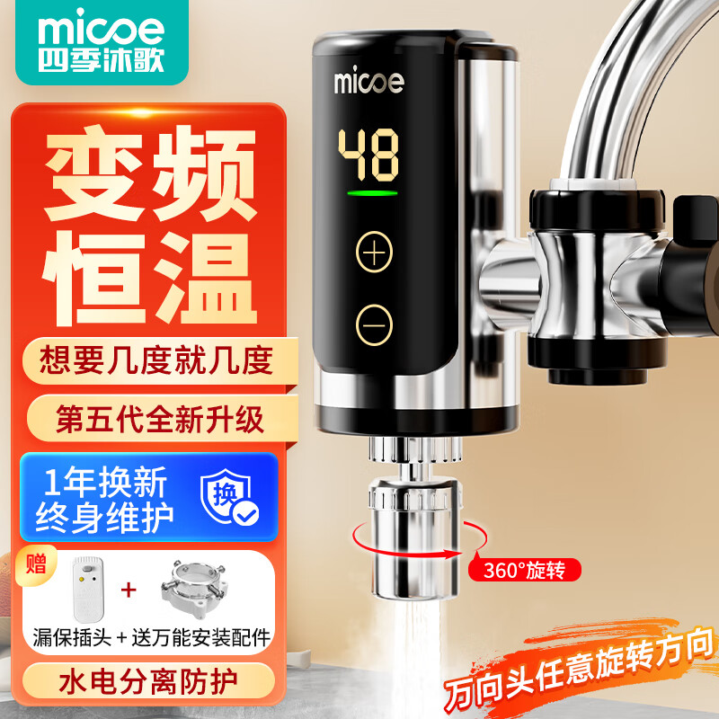 �ļ���� ����ˮ��ͷ MICOE �����������,��Ƶ����,����ʽ,�ⰲװ,��������