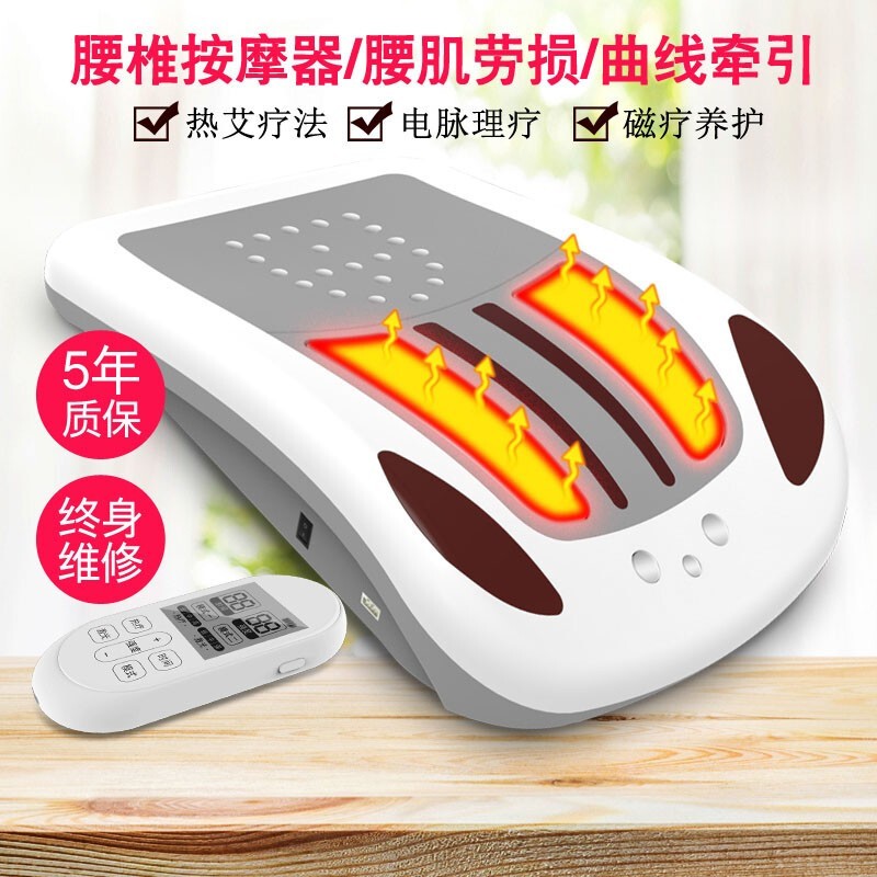 【线下同款】腰椎腰间盘突出腰突腰脱增生骨质腰椎管狭窄腰疼腰部脊椎