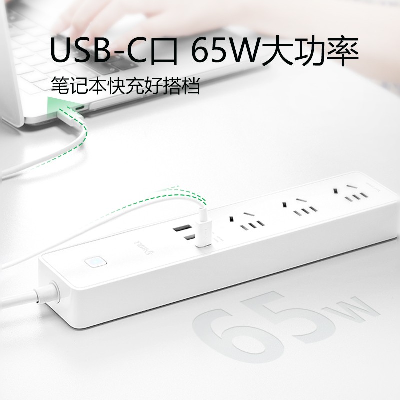 公牛（BULL）65W PD快充C口USB插座/插线板/插排/排插/拖线板 3USB+3孔全长1.8米 GNV-UU2653