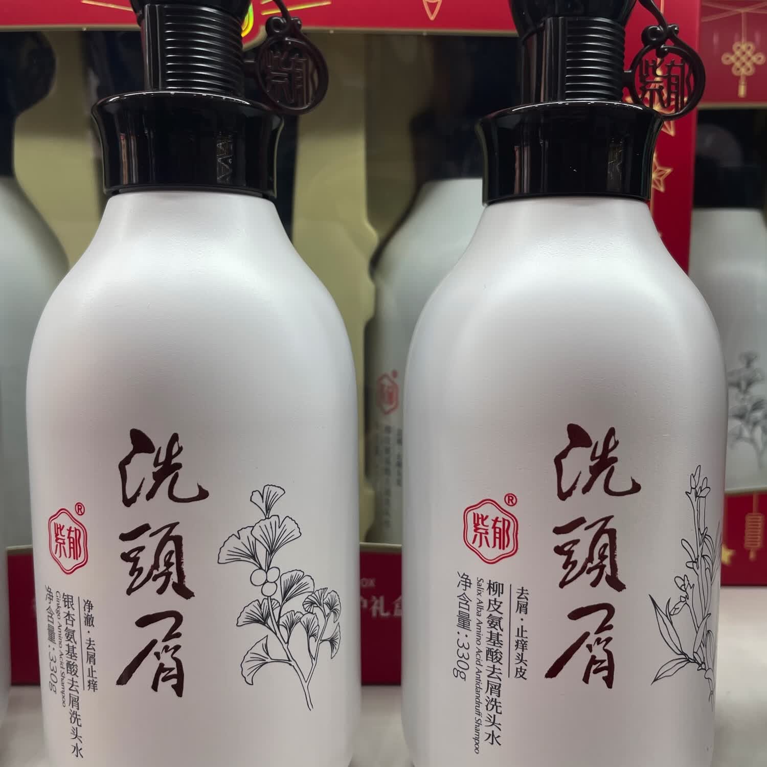 紫郁紫郁氨基酸柳皮洗发水护发持久留香清爽控油去屑止痒蓬松滋养顺滑