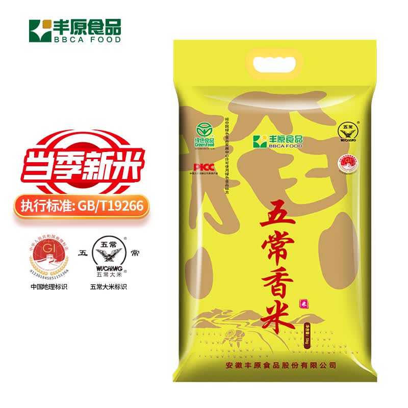 丰原食品 五常香米 5kg 东北大米  绿色食品 十斤
