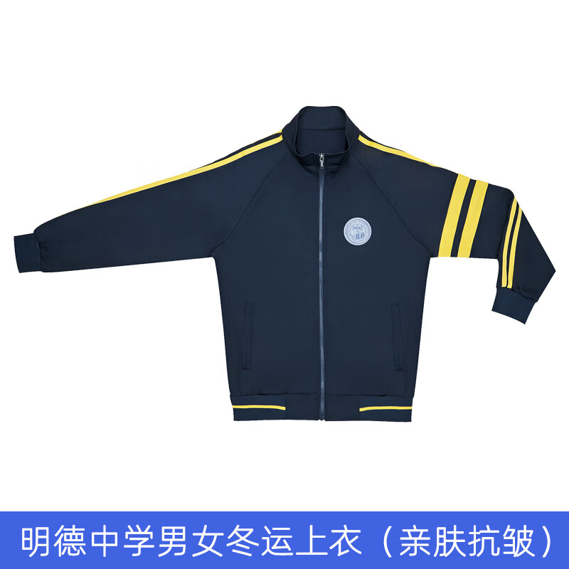 昭麓(zarlu)深圳明德实验学校校服初中生速干短袖短裤运动服薄长裤
