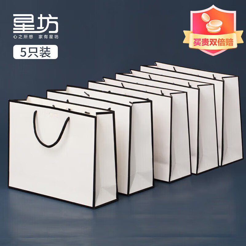 网购收纳袋包历史价格走势|收纳袋包价格历史